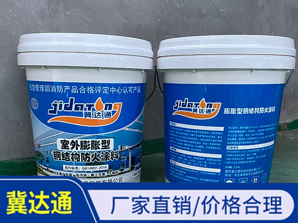 室外膨脹型鋼結(jié)構(gòu)防火涂料