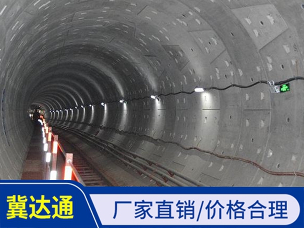 隧道防火涂料