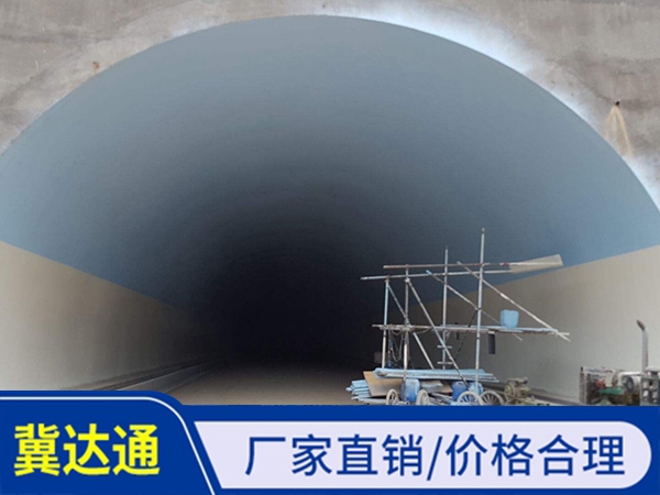 隧道防火涂料